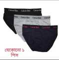 Underwear Brief for Men -1Pis. 