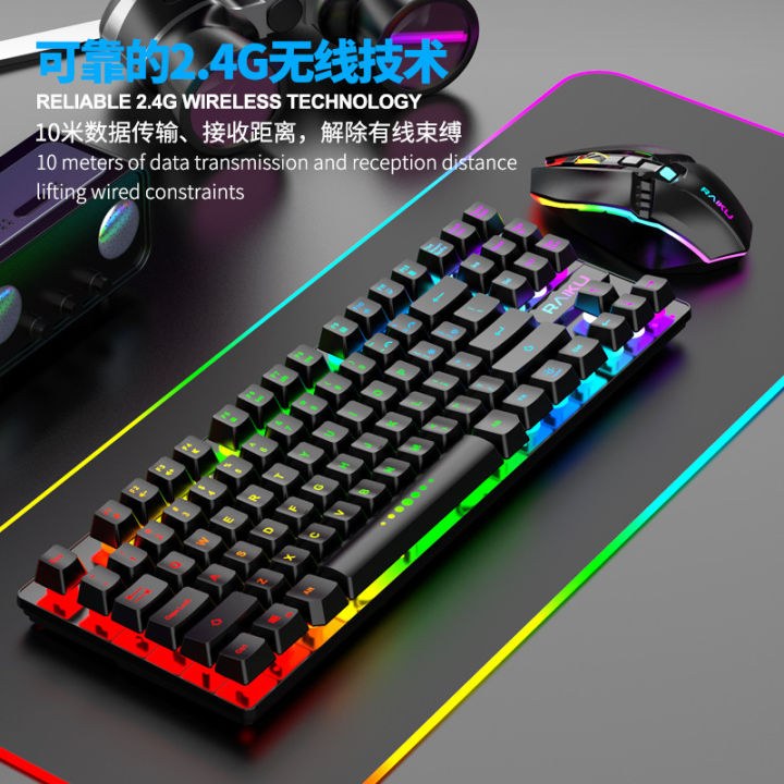 RAYKU%20R905%20Wireless%20Charging%20Keyboard%20&%20Mouse%20Combo%20Game%20Glowing%20Keyboard%20&%20Mouse%20Combo%20ebay%20Amazon%20-%20Image%203