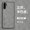 Lthmy for Huawei P30 pro leather case silicone camera protection back cover. 
