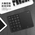 Foreign trade touchpad numeric keypad neutral bluetooth dual-mode 2.4G wireless keypad Type-c interface. 