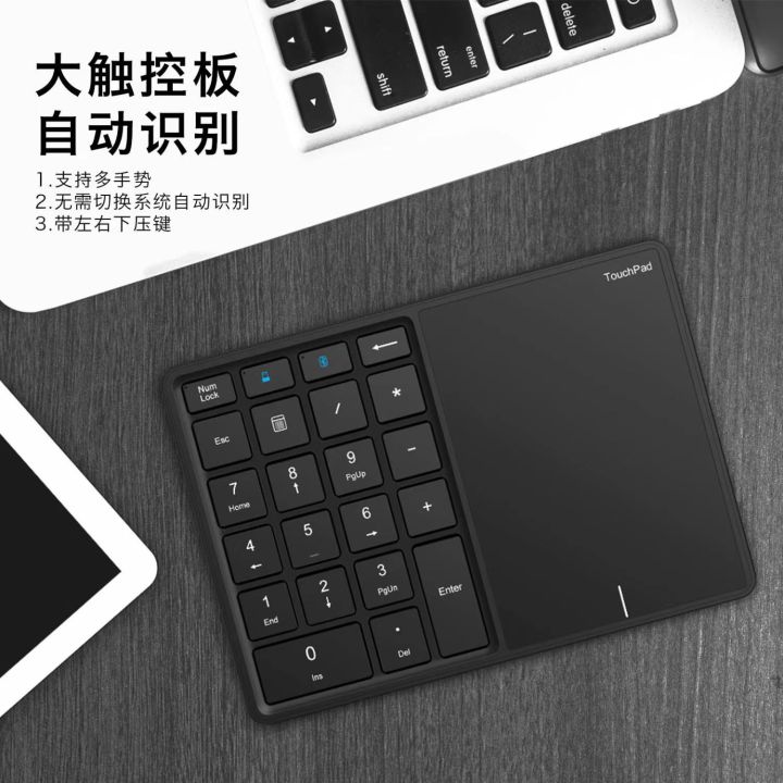 Foreign%20trade%20touchpad%20numeric%20keypad%20neutral%20bluetooth%20dual-mode%202.4G%20wireless%20keypad%20Type-c%20interface%20-%20Image%202