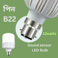 Sound Sensor LED Light Bulb | Auto On/Off | 12W Energy Saving Smart Light for Home, Stair & Corridor  Al-Raj Lighting. 