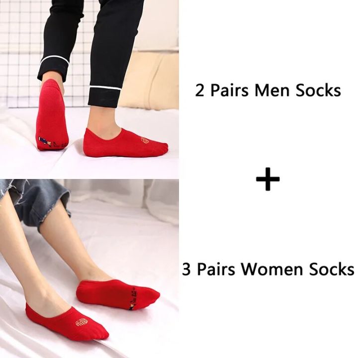 5%20Pairs%20Chinese%20Style%20Red%20Socks%20Men%20Women%20Couple%20Low%20Cut%20Boat%20Socks%20Festival%20Lucky%20Happy%20Socks%20Invisible%20Non-slip%20Sock%20Slippers%20-%20Image%207