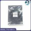 Car Air Filter Oil Filter Carbin Filter Fuel Filter For Chery Tiggo 4/5x 1.5T 2.0L Tiggo 7/8 1.5T 2.0L T15-1109111 T15-8107011. 