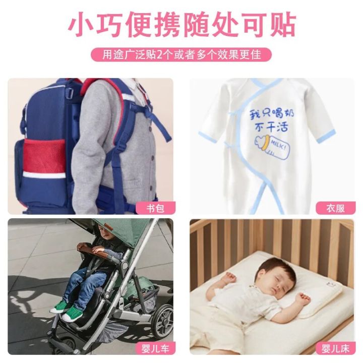 %E3%80%90NEW%E3%80%91%20Portable%20Essential%20Oil%20Mosquito%20Repellent%20Patches%20Stickers%20Easy%20Apply%20Reusable%20Natural%20Plant%20For%20Children%20Kid%20Adult%20Home%20Outdoor%20-%20Image%204