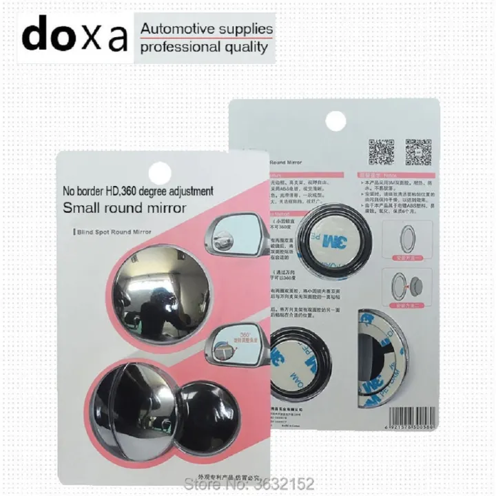 2%20pcs%20Blind%20Spot%20Side%20View%20Mirror%20for%20Parking,%202"%20Round%20HD%20Glass%20Convex%20360%C2%B0%20Wide%20Angle%20Side%20Rear%20View%20Mirror%20with%20ABS%20Housing%20for%20Cars%20Bikes%20Motorcycles%20Scoter%20and%20Trucks,%20Pack%20of%202%20-%20Image%203