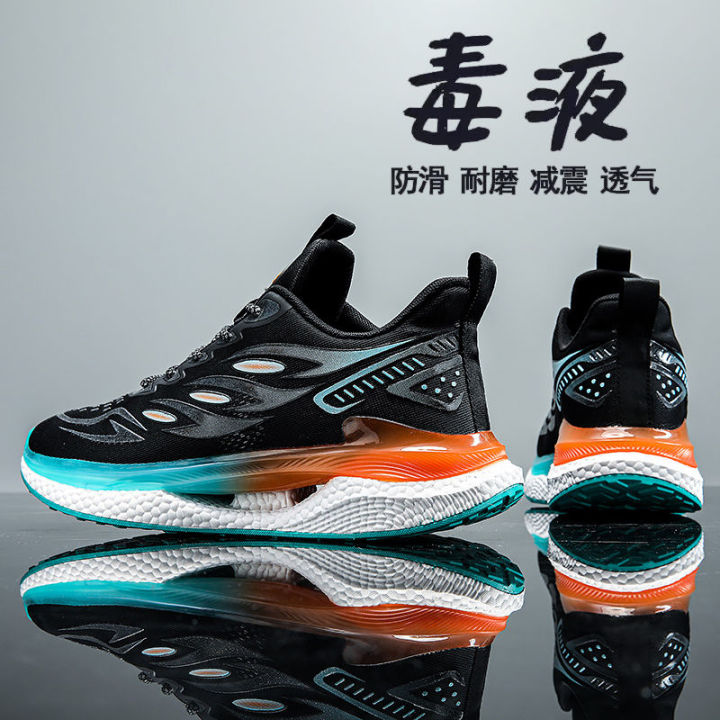 Men's%20Shoes%20Summer%20Breathable%20Mesh%20Surface%20Flying%20Woven%20Running%20Ultra%20Light%20Shock%20Absorbing%20Air%20Cushion%20Sports%20Increased%20by%20White%20Versatile%20Daddy%20Tide%20Shoes%20-%20Image%203