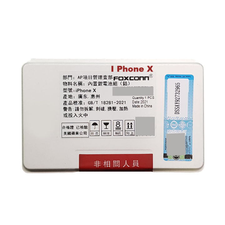 Foxconn%20%20for%20iPhone%20X%20Battery%20for%20mobile%20users%20-%20Image%202