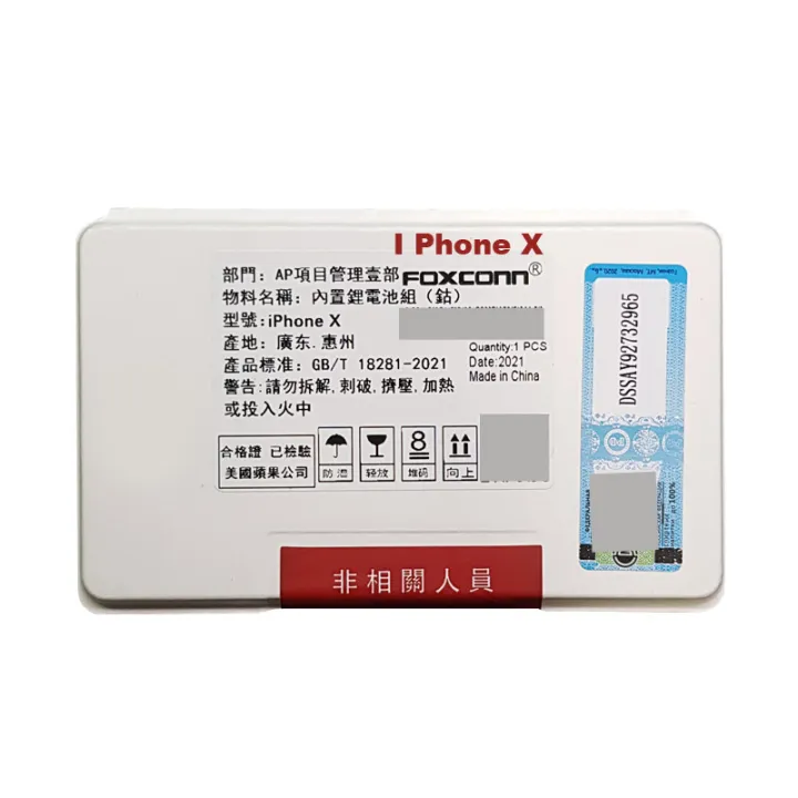 Foxconn%20%7C%20for%20iPhone%20X%20Battery%20-%20Image%202