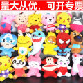 7 inch small doll 20cm plush toy two-dollar activity gift throwing grabbing machine doll for girls to print logo.