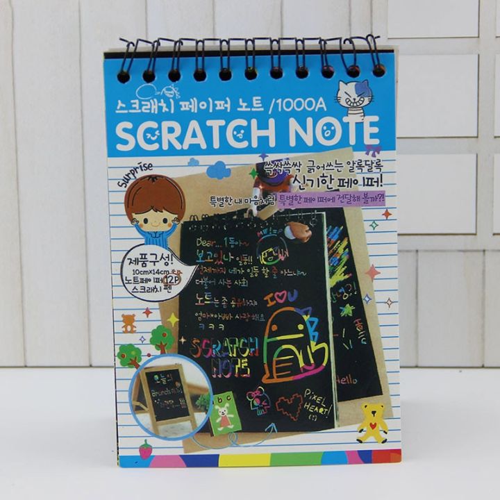 【DATA FROG Global MALL】Scratch Black Cardboard Creative DIY Draw Paper Notebook Cute Supplies Stationery