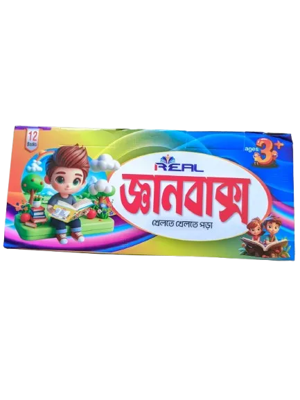 Jhilmil%20Gan%20Box-6%20/%207%20/%2012%20/%2016%20/%2022%20/%2034%20pcs%20Book%20Set-%20Children%20primary%20education%20&%20brain%20development%20best%20laminated%20card%20Book%20for%202-8%20year%20age%20-%20Image%205