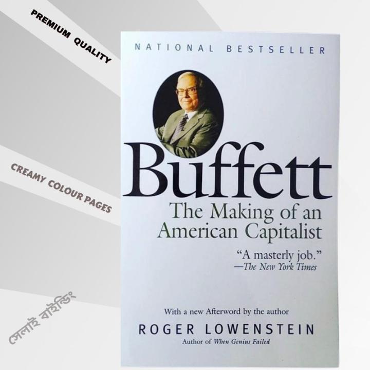 Buffett: The Making of an American Capitalist by Roger Lowenstein