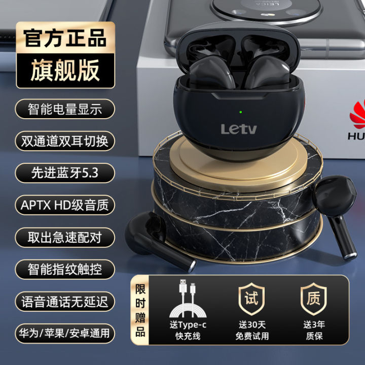 LeTV%20Letv%20wireless%20Bluetooth%20headset%20ultra-long%20battery%20life%20pro6%20noise%20reduction%20semi-in-ear%20brand%20genuine%20Huaqiangbei%20-%20Image%207