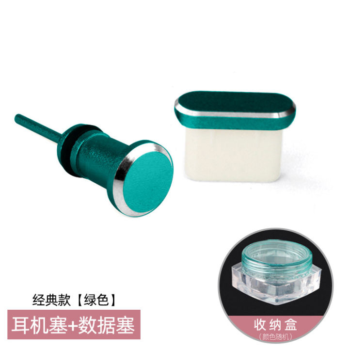 Type-C%20USB%20and%203.5mm%20Earphone%20Jack%20Anti-Dust%20Plug%20Set%20for%20Smartphones%20-%20Image%207