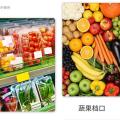 Thickened Disposable Transparent Plastic Fruit Container Strawberry Box Fruit and Vegetable Box Fruit Cutting Packing Box Tray to-Go Box without Lid. 
