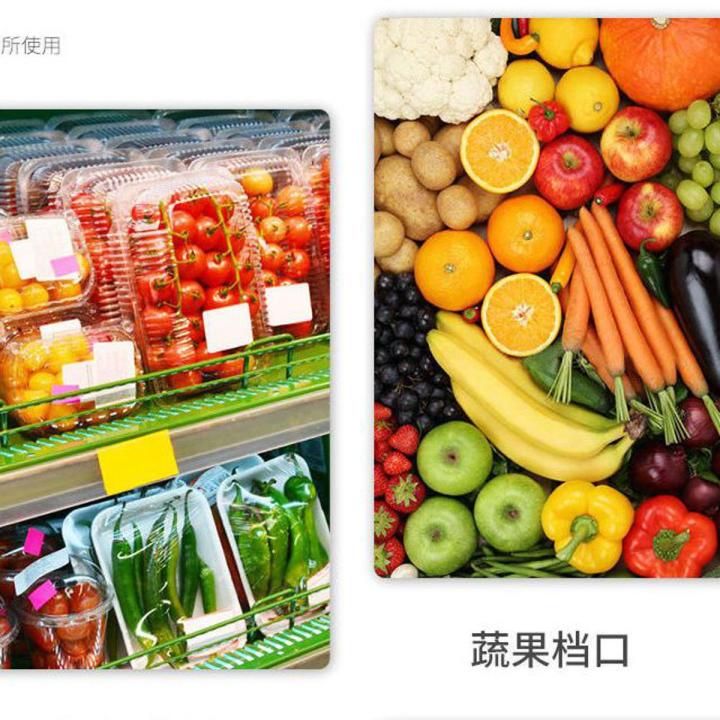 Thickened Disposable Transparent Plastic Fruit Container Strawberry Box Fruit and Vegetable Box Fruit Cutting Packing Box Tray to-Go Box without Lid