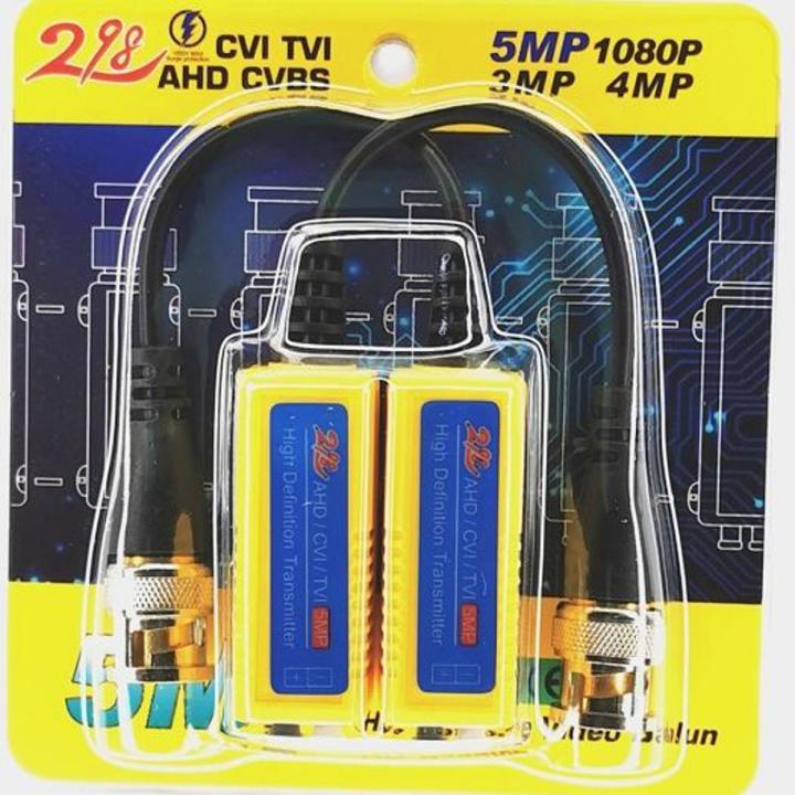 Passive video balun for cctv camera