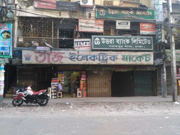 WALTON%20REMOTE%20CONTROL%2016%20INCH%20WALL%20MOVING%20FAN%20-%20Image%205