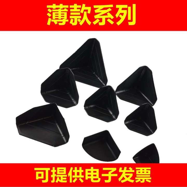 Paper%20box%20packaging,%20plastic%20corner%20protection,%20gift%20box,%20picture%20frame%20board,%20home%20cabinet%20door%20panel,%20right%20anti-collision%20protection%20angle%20-%20Image%202