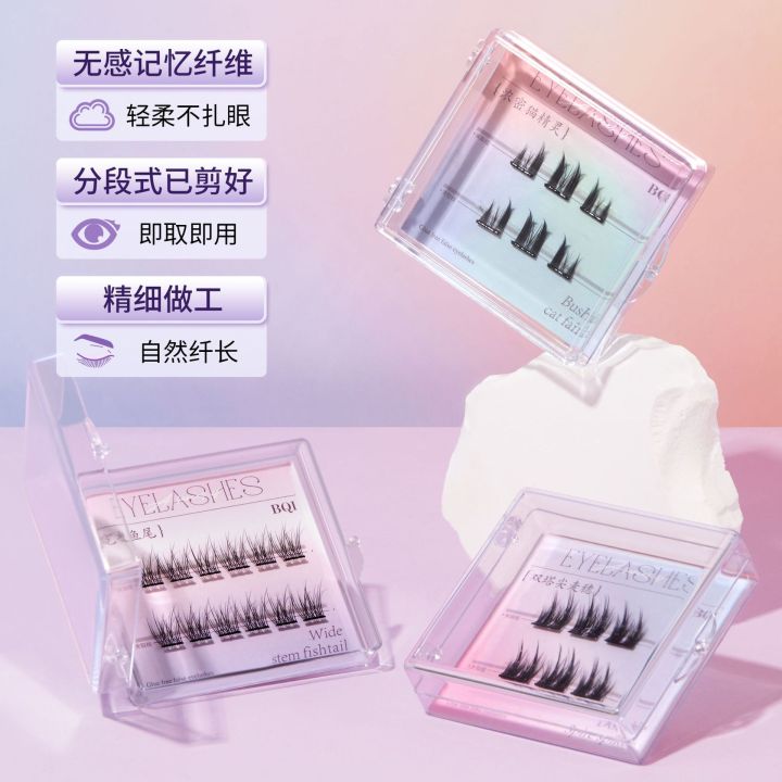 Bqi%20Glue-Free%20False%20Eyelash%20Experience%20Pack%20Unremovable%20Single%20Cluster%20Grafting%20Recyclable%20Glue-Free%20Travel%20Small%20Box%20Trial%20Eyelash%20-%20Image%206