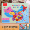 Chinese Map Puzzle Children's Educational Toys Intelligence Development 3-4-6 Years Old 8 Girl Boy Building Blocks Magnetic World.
