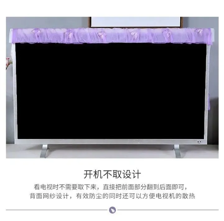 TV%20Cover%20High%20Quality%20television%20Cover%20for%20dust%20resistance%2052%20inch%20and%2065%20inch.%20-%20Image%203