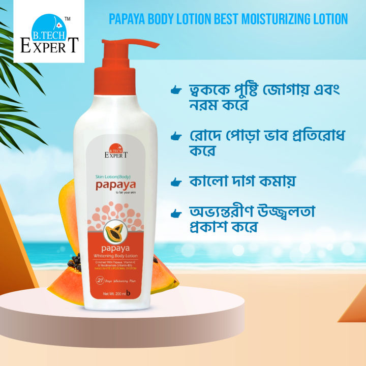 PAPAYA%20Body%20Lotion%20200ml%20/%20Best%20Moisturizing%20Lotion%20-%20Image%203