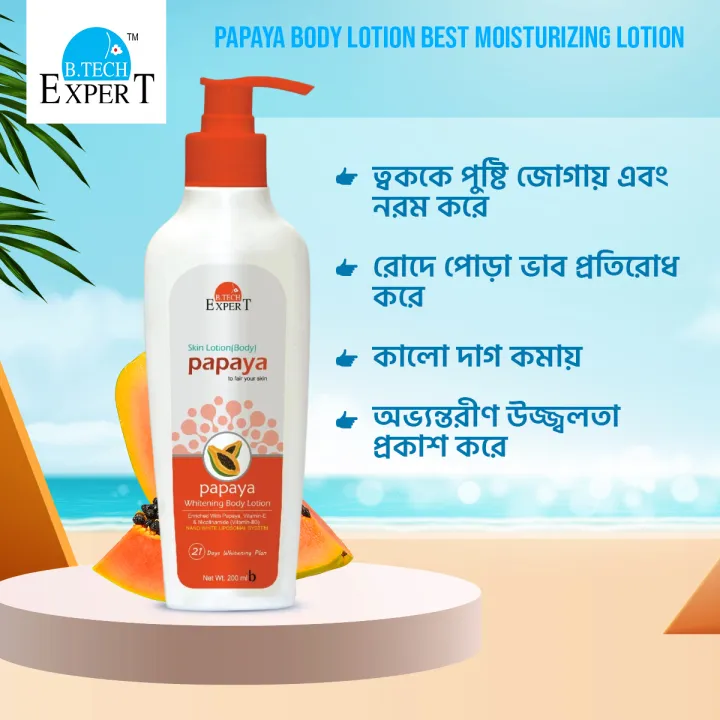 PAPAYA%20Body%20Lotion%20200ml%20/%20Best%20Moisturizing%20Lotion%20-%20Image%203