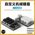 Bluetooth Retro Custom Mechanical Keyboard Designer Editing Customization Wired Hot Swap One Handed Macro Quick Copy Paste Gift. 