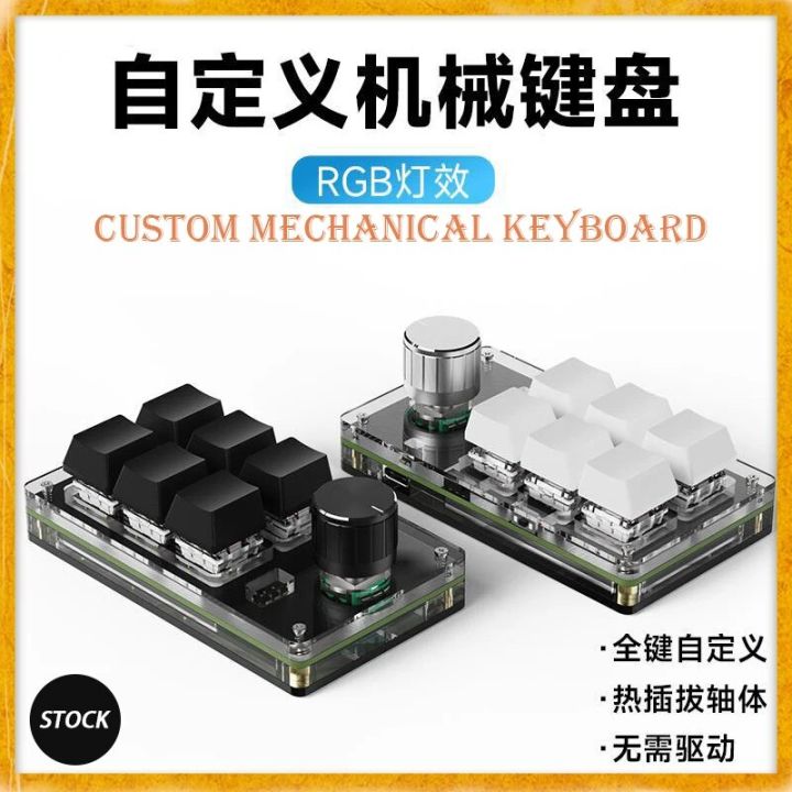Bluetooth Retro Custom Mechanical Keyboard Designer Editing Customization Wired Hot Swap One Handed Macro Quick Copy Paste Gift
