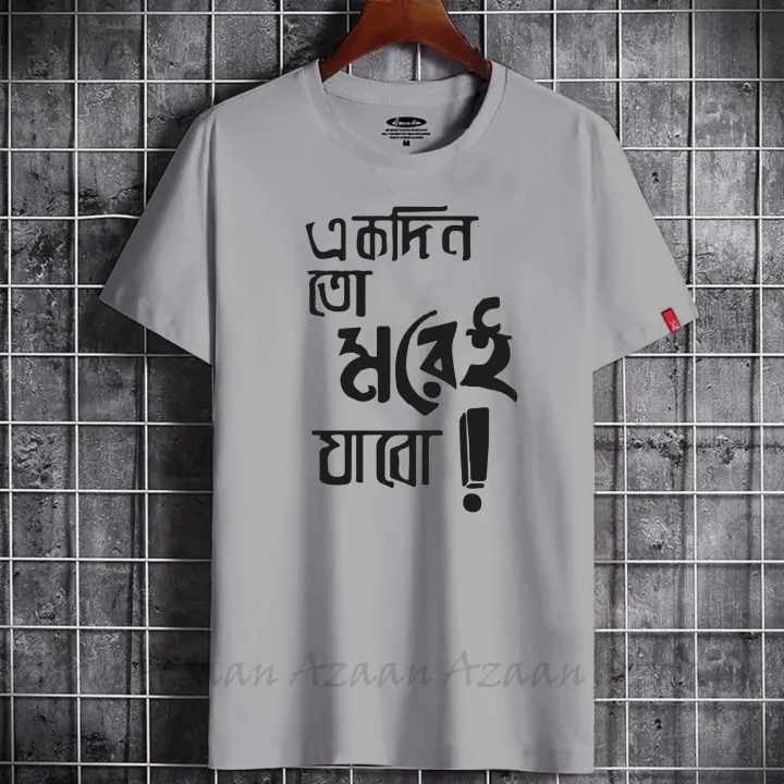 Navy%20nNew%20tee%20Desing%20Soft%20&%20Comfortable%20T-shirt%20For%20Men/tshirt/%E0%A6%9F%E0%A6%BF%20%E0%A6%B6%E0%A6%BE%E0%A6%B0%E0%A7%8D%E0%A6%9F/%E0%A6%97%E0%A7%87%E0%A6%9E%E0%A7%8D%E0%A6%9C%E0%A6%BF%20%E0%A6%9B%E0%A7%87%E0%A6%B2%E0%A7%87%E0%A6%A6%E0%A7%87%E0%A6%B0/t-shirt/%E0%A6%9B%E0%A7%87%E0%A6%B2%E0%A7%87%E0%A6%A6%E0%A7%87%E0%A6%B0%20%E0%A6%97%E0%A7%87%E0%A6%9E%E0%A7%8D%E0%A6%9C%E0%A6%BF/%E0%A6%97%E0%A7%87%E0%A6%9E%E0%A7%8D%E0%A6%9C%E0%A6%BF/genji/tshirt%20for%20men%20-%20Image%205