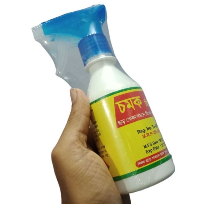 Charpuka Insect Bed Bug Control Spray 100% Satisfaction (Charpoka) 250ml Bed-Gag ...