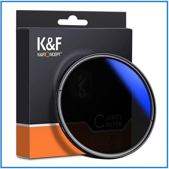 K&F Concept 67mm ND2-ND400 Blue Multi-Coated