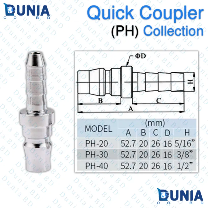 PH%20Series%20Quick%20Coupler%20Pneumatic%20Hose%20Barb%20Plug%20Online%20in%20Bangladesh%206mm,%208mm,%2010mm,%2012mm%20-%20Image%202