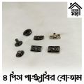 Shape Press Snap Button - 4 part Snap Button - 4 part TIP Botam - Design 114 of 200.