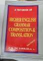 A Text-Book of HIGHER ENGLISH GRAMMAR COMPOSITION & TRANSLATION (ANGLO-BENGALI EDITION)- P. K. De Sarkar. 