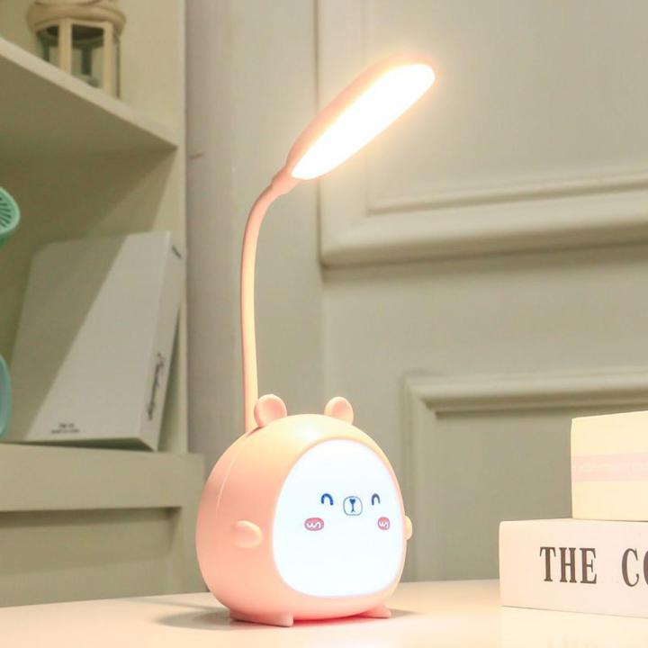 Cute Cartoon LED Reading Lamp Three-Speed Dimming USB Charging Reading Desk Lamp Sleeping Eye Protection Student Night Light