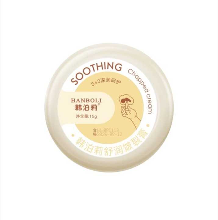 HANBOLI SOOTHING CHAPPED( 3+3= HAND, BODY, FOOT)CREAM 20gm