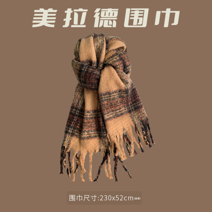 Maillard%20Women's%20High-Grade%20Scarf%20for%20Autumn%20and%20Winter%202023%20New%20Shawl%20Dual-Use%20Students%20Warm-Keeping%20Korean%20Scarf%20-%20Image%206