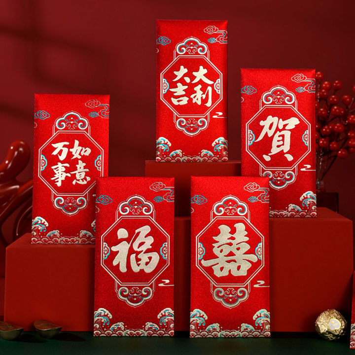 GC%206pcs%20Red%20Packet%20Thickened%20Paper%20Beautiful%20Patterns%20Long%20Money%20Envelope%20Chinese%20New%20Year%20Decoration%20-%20Image%204