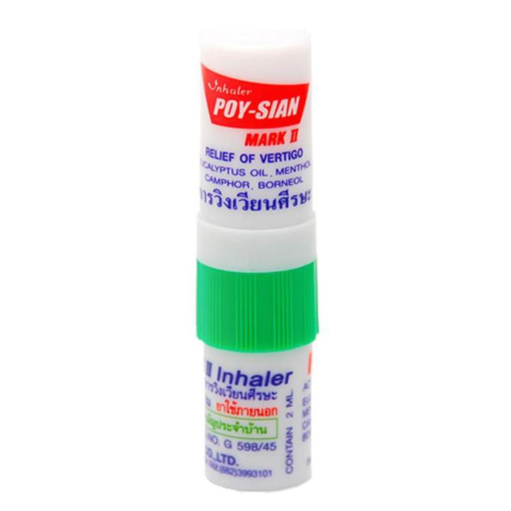 INHALER NASAL POY-SIAN MARK II (THAILAND)