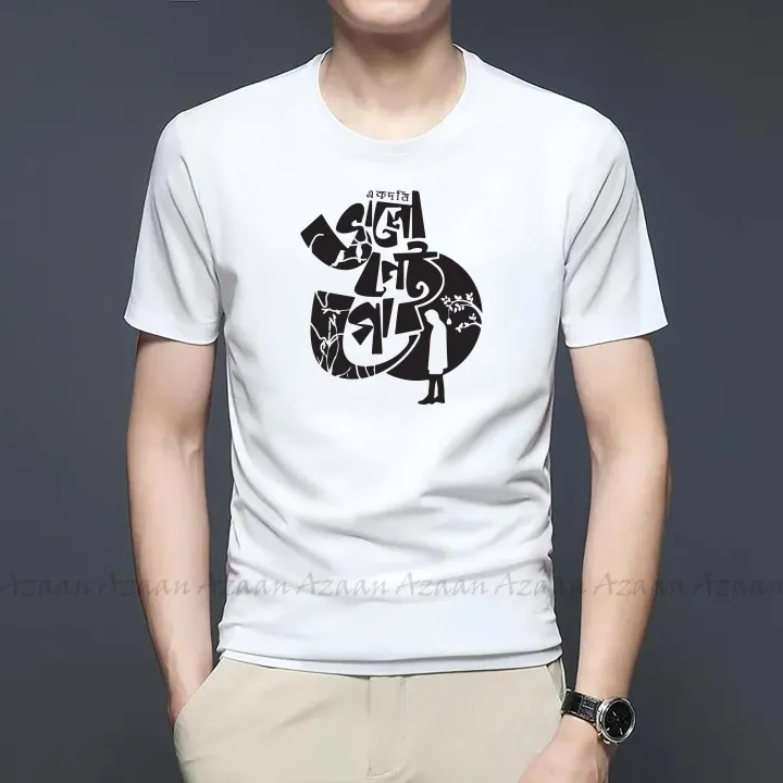 2026%20New%20T-shirt%20For%20men%20-%20Very%20soft%20-%20Image%205