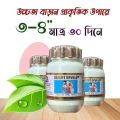 Elite Height Develop Supplement | Height Growth Powder | BCSIR Certified Bangladesh. 