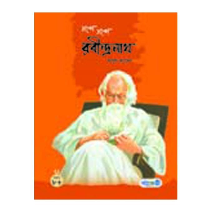 Rabindranath%20in%20the%20story%20-%20Image%202