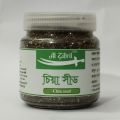 Chia Seeds/ Cia Bij/ Nutricious Chia Seeds- 100 gm. 