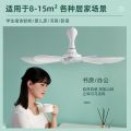 Airmate Small Ceiling Fan Bed Large Wind Household Mute Small Mini Student Dormitory Mosquito Nets Breeze Electric Fan.