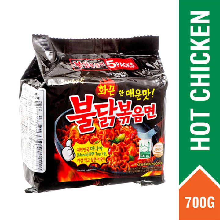 Samyang Hot Chicken Ramen 700gm(Family Pack) Korea