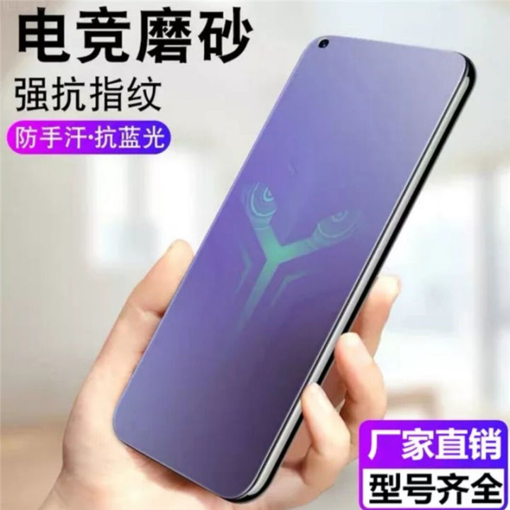 oppoReno4磨砂膜钢化膜reno5全屏reno4se适用ace贴膜防指纹手机膜