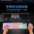 Bosston 8310 Mechanical Feeling Luminous Suspension Wired Gaming Keyboard and Mouse Suit Illuminant Keyboard Mouse Suit. 
